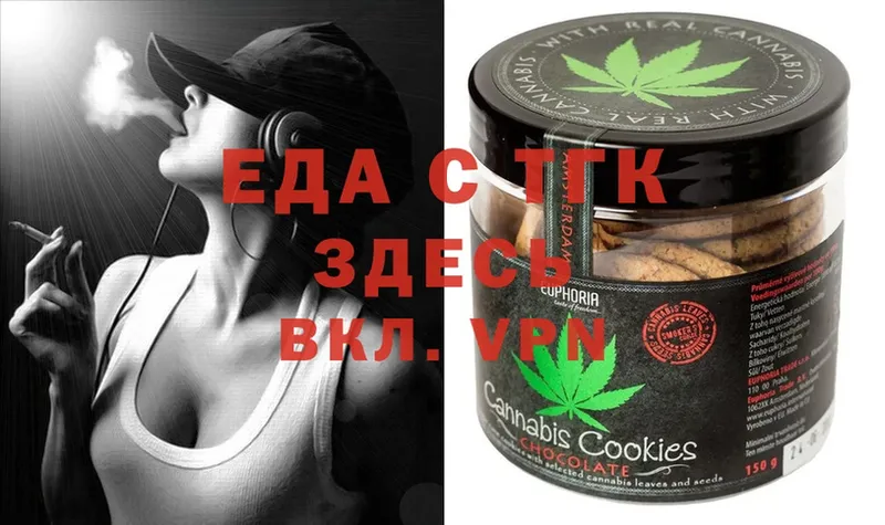 omg ссылки  Владикавказ  Cannafood конопля  дарнет шоп 