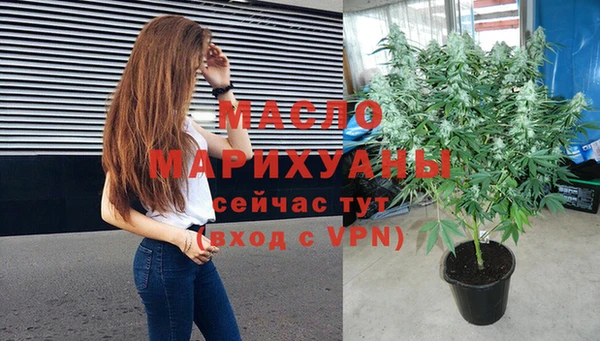 мефедрон мука Балахна